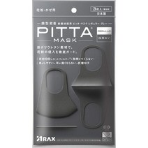 일본직발송 6. 핏타 마스크(PITTA MASK) PITTA MASK REGULAR GRAY B08CDV132P