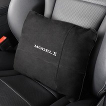테슬라 모델 3 X S Y P100D 자동차 시트 메모리 폼 요추 베개 소프트 백 지원 허리 받침 쿠션 액세서리, 02 For Model X_02 Brown