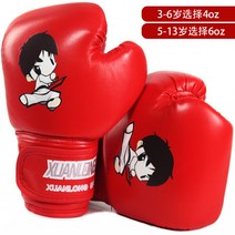 아동복싱글러브 전문 남아 아동복 이종격투기 샌드백 여아 킥복싱 훈련기구 복싱커버, 발차기-레드