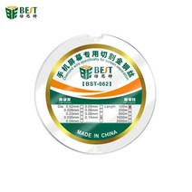 정밀 드라이버 세트 BST 특수 다이아몬드 와이어 0 02 0 1MM 100M 합금 금 몰리브덴 커팅 라인 LCD 화면, 07 0 06m
