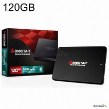 S100 120GB TLC 이엠텍 내장형SSD, 1
