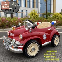 이발소 미장원 헤어컷트 파마 의자 샴푸, 업그레이드【버건디 사륜구동】음악플레이어+배터리+가죽시트, 전력 구동