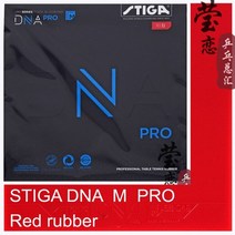 가정용탁구대 용품 라켓케이스 original stiga dna m pro made in Germany astringe table tennis rubber for table 네트, 1-DNA 레드