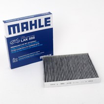 말레 폭스바겐 골프 7세대 8세대 순정 활성탄 에어컨 필터 5세대 6세대 호환, 1개