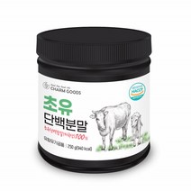참굿즈 SINVII 맛있는 초유 단백질 쉐이크 분말 어린이 어른 분유 250g 1병