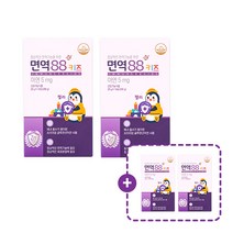 [면역88]겨울맞이 할인행사 면역88 키즈 2박스+2박스(4박스)