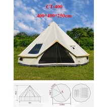 불멍쉘터 6-12 인용 매력적인 럭셔리 몽골 유르트 가족 여행 하이킹 폭풍 방지 야외 캠핑 성 텐트 실버 코, 04 Beige 4M tent