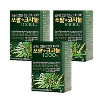 쏘팔코사놀 1000mg 60캡슐 3박스 /sj, 상세페이지 참조, 상세페이지 참조, 상세페이지 참조, 상세페이지 참조