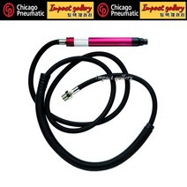 시카고뉴매틱 CP-9104Q / CP9104Q 3mm 펜슬 그라인더