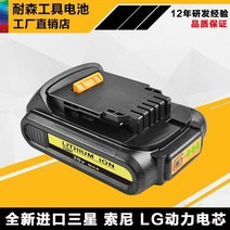 디월트 18V 20V 호환배터리 4Ah 5Ah 6Ah DCB200 DCD996, 18V20V 단일 행 얇은 3.0Ah 수