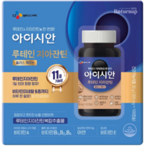 CJ 아이시안 루테인 지아잔틴 300mg X 100캡슐