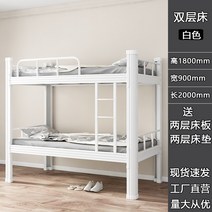 조립식 수납형 기숙사 2층침대 프레임 2층침대만들기, M 900 x 2000 화이트 매트리스 패키지