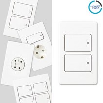 진흥전기 V시리즈 2구 스위치, 8개입