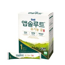 매일유업 유기농 궁 스틱 1단계 아기분유 0-6개월 신생아분유 아이사랑 14g 20개, 3세트
