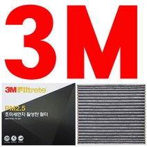 3M 활성탄 에어컨필터 55_크루즈, 단품, 없음