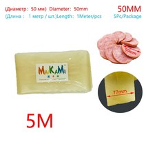 10/20 MM x 5/미터 건조 콜라겐 소시지 케이싱 튜브 육류 소시지 케이싱 소시지 메이커 용, 50mm x 5M, 하나