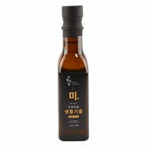 국산100% 아기 생 들기름 150ml 오메가3