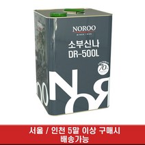 노루페인트 유성페인트 소부신나 DR-500L 17L 5말 (서울/인천), 1개