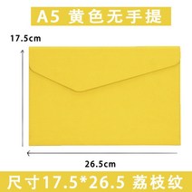 파일 꽂이 케이스 철 a3 a4 문서정리 아코디언문서 파일 가방 가죽 A4 A5 데이터 계약서 인보이스 대용량, 18 A5 A yellow