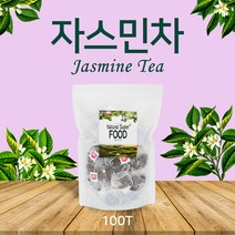 중국 자스민 자스민차 티백 쟈스민차 효능 재스민차 자스민꽃 허브차 허브티 약용차 꽃차 잎차 홍차 심신안정차 사무실차 커피대신 선물, 1개