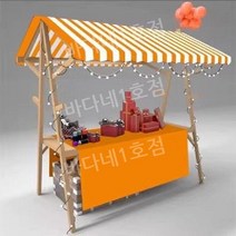 시장 디스플레이 랙 야시장 매대 이동식 가판대 좌판대, 옐로우 120 x 60 x 200