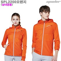 (SPL2200)남녀공용 일상및골프등산레저스포츠윈드브레이커 스판경량자켓_라인몰바람막이/빅사이즈/단체주문