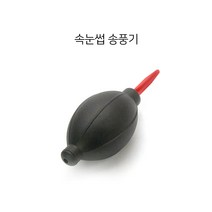 속눈썹 송풍기 허리케인/고무튜브, 1개