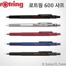 로트링 600샤프 0.5mm 0.7mm 무료각인, X, 600샤프 0.5mm 그린