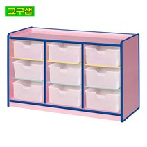 안전 분홍 영아 어린이 바구니장 H54-2, 상세페이지 참조
