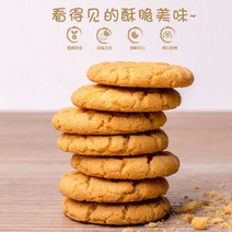 전통 중국 스타일 캐주얼 경회궁 참깨 쿠키 드라이한 제과제빵오븐, T03-수공 타오쑤 36가방 72개인