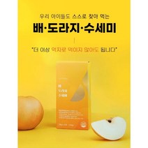 국내산 100% 배 도라지 수세미 어린이 목관리 달달한 맛 환절기, 2박스