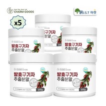 국산 발효 구기자 추출 분말 가루 구기자 추출물 차 효능 200g 1병~5병, 5병