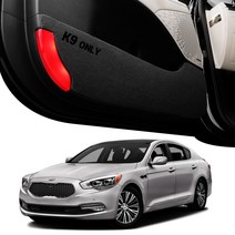 엑스핏 로고각인 고품격 펠트 도어커버, 블랙, 기아 K9 (12년~18년), 기아