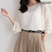 프리나인 와이드카브라반바지FP12034A