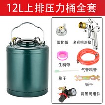 압송기 에어 페인트 압송탱크 뿜칠 도장 스프레이 공압 분사기 후끼통 도료 12L 17L, 12리터 상부 토출구  3.5구경