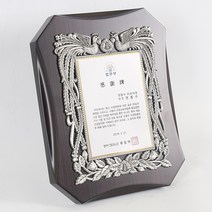데코스토리 SD-10 스카시 사각봉황 주석 상패