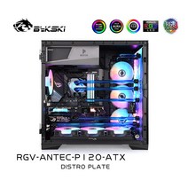 커스텀 수냉 워터 밸브 튜브 키트 쿨링 펌프 CPU 노트북 쿨러 세트 Bykski 수냉 키트 Antec P120 케이스용, 01 kit for Intel