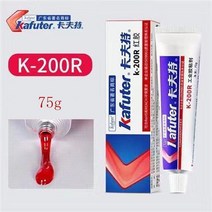 접착제 실러 강력 5ml 1 개 열 페이스트 전도성 석고 접착제 전자 쿨러 라디에이터 냉각 분산, 02 red