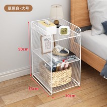 미니 협탁 침대옆 틈새 모듈 테이블 라탄 원목 침대 스마트, 배송, 초파백[라지사이즈]