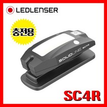 LED LENSER 엘이디랜서 공식수입정품 SolidLine SC4R 200루멘 충전용 랜턴 레드랜서