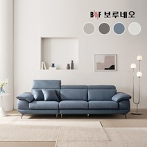 BIF보루네오 디에르 디아모 천연통가죽 3.5인 소파, 머드그레이, 머드그레이