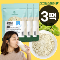 파바빈 프로틴 파우더 1+1 순수 100% 단백질 식물성 분말, 파바빈 파우더 300G 3팩