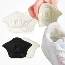 발뒤꿈치 보호패드 쿠션 풋패드 물집방지 신발클때, 뒤꿈치 보호 쿠션(6mm):화이트, 6mm 화이트