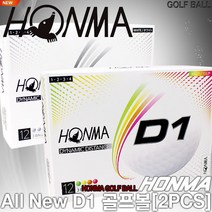 [혼마] HONMA All New D1골프볼[2PCS][칼라/멀티]택1, 선택완료, 구성:All New D1 화이트[1더즌 12알]