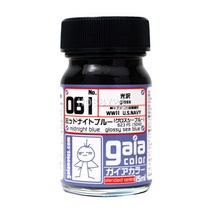 GN33061/ 가이아노츠 [061] 미드나이트 블루 (15ml) 건담 프라모델 피규어 도료