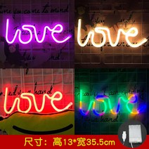 무드등 게임용 방 인테리어led 네온사인 벽걸이 수반 인싸템 카드 기함 청 합시다 벽면 2334685718, LOVE (전기 못 _USB )투웨이 붉은빛