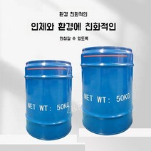 200L 드럼통 드라이클리닝 폐쇄형 기계 원통 배럴 세탁소용 업소용 50kg, 기본