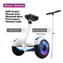 성인 전동휠 호버보드 스쿠터 나노휠 세그웨이 전동휠 왕발통, 흰색 LW A