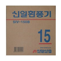 신일산업/신일환풍기 총20종모음/욕실용 천정용 창문용/셧터식 수동식 자동개폐식/배기전용, SIV-150B