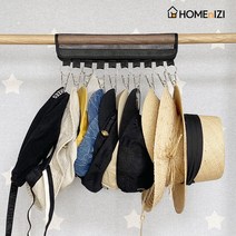 홈앤이지 집고 또 집어 1개 모자 정리함